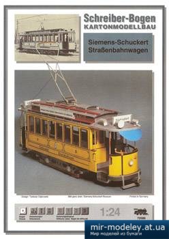 №1510 - Siemens-Schuckert [Schreiber-Bogen 72586] из бумаги