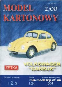 №1575 - Легковой автомобиль Volkswagen Garbus (Zetka 004) из бумаги