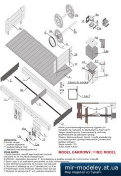№1595 - Wagon - platforma [Swiat z kartonu] из бумаги