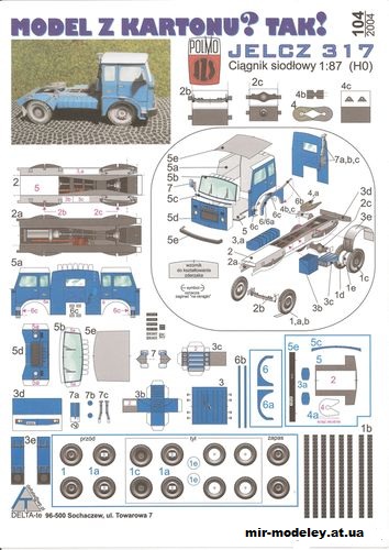 №1524 - Седельный тягач Jelcz 317 (TAK 104/2004) из бумаги