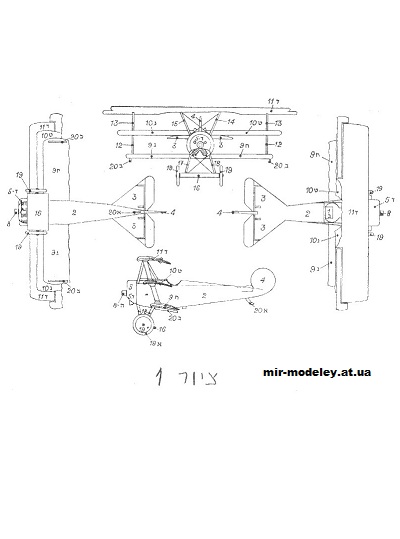 №1592 - Fokker Dr I (IAF Model) из бумаги