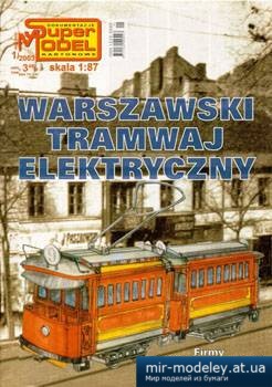 №1500 - Warszawski tramwaj elektryczny [Super Model 2003-01] из бумаги