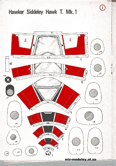 №1590 - Hawker Siddeley Hawk T.Mk.1 (IAF Model) из бумаги