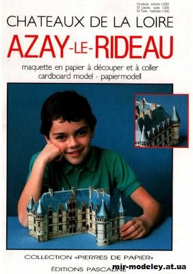 №1559 - Azay le Rideau (Editions Pascaline) из бумаги