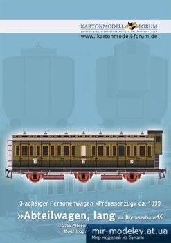 №1502 - Abteilwagen, lang [Kartonmodell Forum] из бумаги