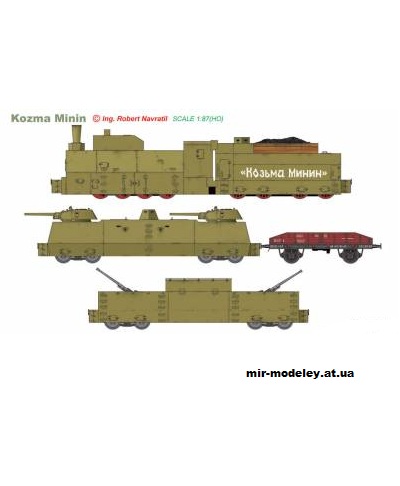 №1523 - Бронепоезд Armoured Train Kozma Minin (BestPaperModels) из бумаги