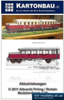 №1503 - Akkutriebwagen [Kartonmodell Forum] из бумаги