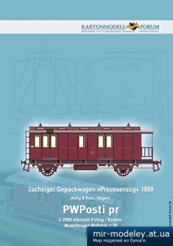 №1560 - PWPosti PR [Kartonmodell Forum] из бумаги