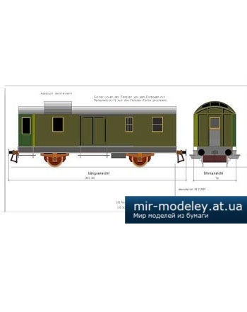 №1596 - Packwagen [Kartonmodell Forum] из бумаги