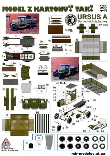№1532 - Грузовой автомобиль Ursus A (TAK 102) из бумаги