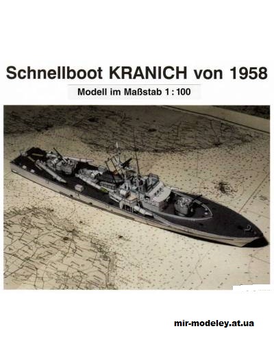№15354 - Schnellboot Kranich von 1958 (Deutsches Schiffahrtsmuseum) из бумаги