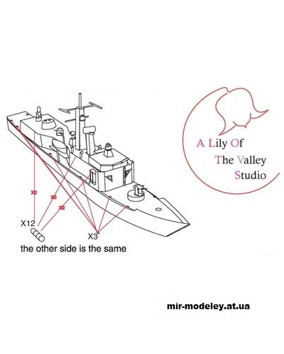 №15372 - USS Oliver Hazard Perry (Yuki Yuji) из бумаги