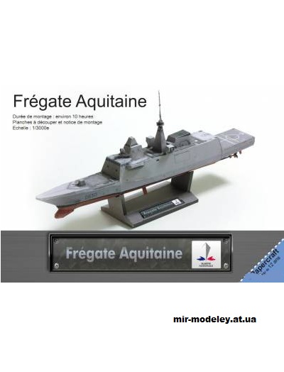 №15366 - Фрегат Aquitaine из бумаги