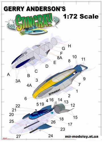 №15301 - StingRay (Gary Pilsworth) из бумаги