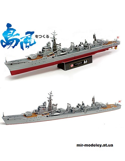 №15374 - Симакадзэ / IJN Shimakaze (Papermodel Japan) из бумаги