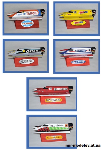 №15335 - Глиссер (Paper Planes and More) из бумаги