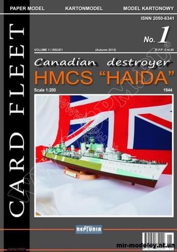 №15375 - HMCS Haida (Neptunia) из бумаги
