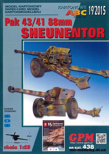 №15359 - Pak 43/41 88mm