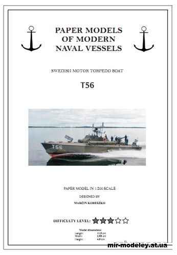 №15352 - T56 (ecardmodel exclusives) из бумаги