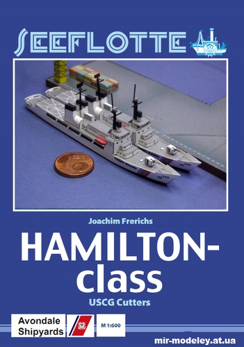№15347 - Патрульные корабли береговой охраны типа Hamilton из бумаги