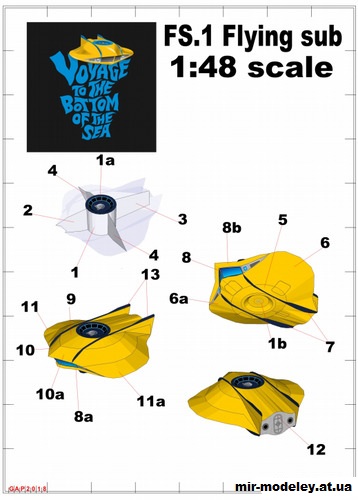 №15296 - Flying Sub (Voyage to the bottom of the sea) (Gary Pilsworth) из бумаги