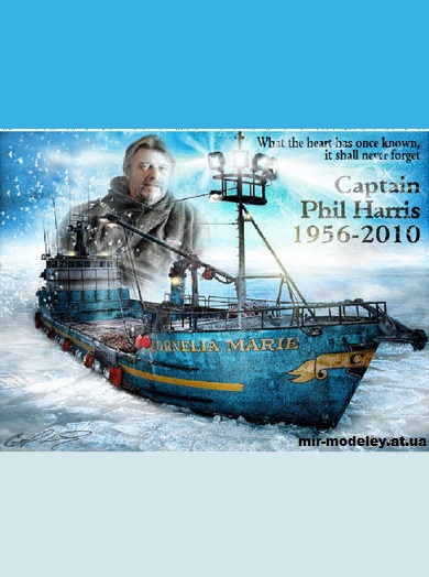 №15332 - Краболов