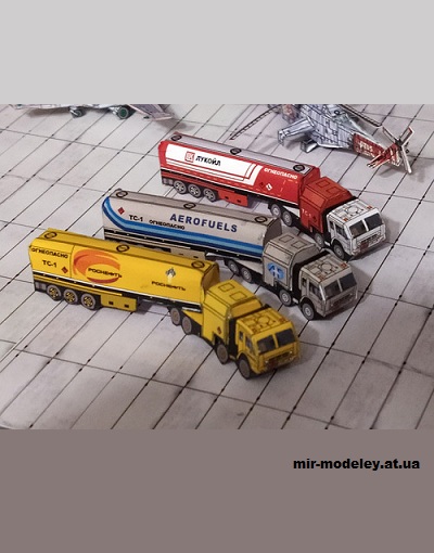 №15438 - Аэродромный топливозаправщик (КамАЗ-6560 с прицепом-автоцистерной) (R & P Models) из бумаги