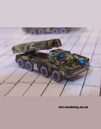 №15452 - 9A52-2 Smerch BM-30 / РСЗО «Смерч» 9А52-2 БМ-30 на шасси МАЗ-543М (Векторный перекрас модели от R & P Models) из бумаги