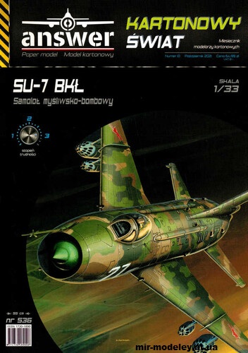 №15466 - Su-7 BKL (Answer KS 2021-10) из бумаги