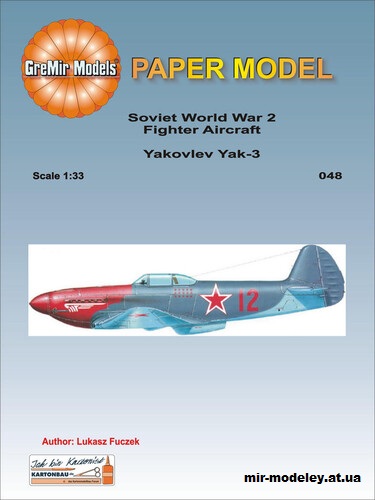 №15462 - Yakovlev Yak-3 (GreMir Models 048) из бумаги