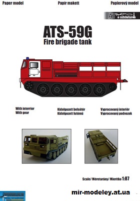 №15486 - ATS-59G Fire brigade tank [Attila Tuloki] из бумаги