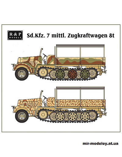 №15426 - Sd. Kfz 7 Late (Перекрас R & P Models) из бумаги
