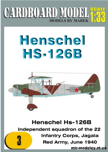 №15463 - Henschel HS-126B (Model Cardboard) из бумаги