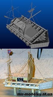 №15396 - Плот Тура Хейердала «Кон-Тики» из бумаги