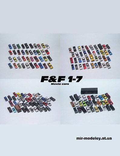 №15477 - Набор гражданской техники Fast and Furious cars (R & P Models) из бумаги