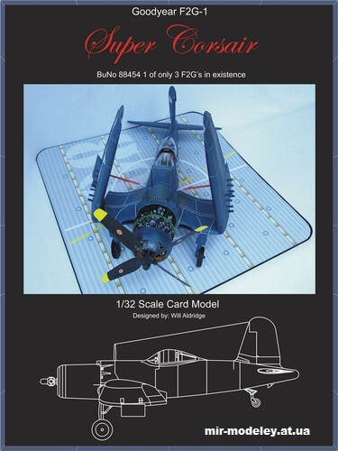 №15561 - Goodyear F2G-1 Super Corsair (GreMir Models 068) из бумаги