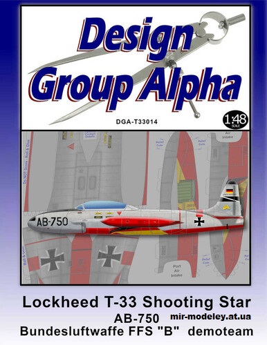 №15569 - Lockheed T-33 Shooting Star (Design Group Alpha) из бумаги