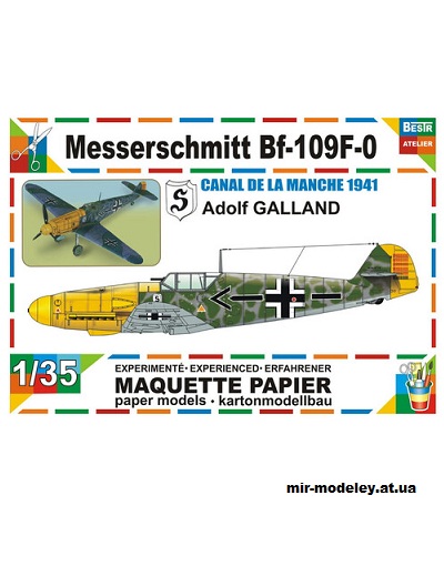 №15495 - Messerschmitt Bf-109F-0 (BestPaperModels) из бумаги