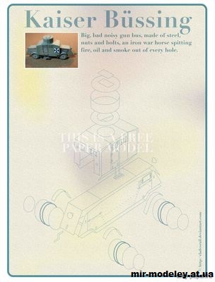 №15552 - Armored Car «Kaiser Bussing» из бумаги