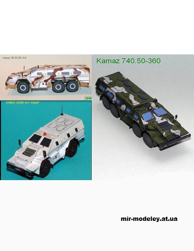 №15537 - Kamaz 43269 4x4 Vistrel / Kamaz 740,30 - 260 6x6 / Kamaz 740,50 - 360 8x8 (JJM) из бумаги