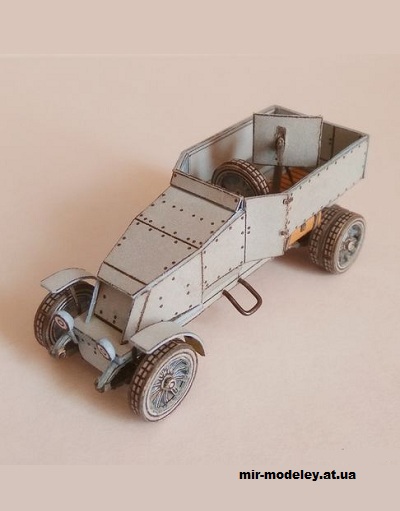 №15536 - Бронеавтомобиль