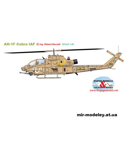№15587 - AH-1F Cobra IAF (BestPaperModels) из бумаги