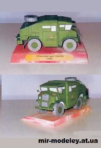 №15549 - Chevrolet gun tractor 1940 из бумаги