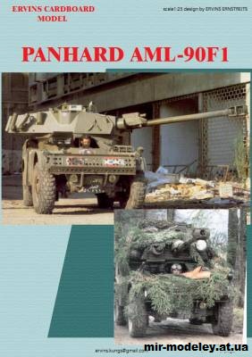№15507 - Panhard AML 90F1 (ERVINS ERNSTREITS) из бумаги