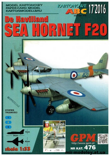 №15582 - De Haviland Sea Hornet F20 (GPM 476) из бумаги