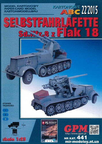 №15556 - Selbstfahrlafette Sd.Kfz.8 z Flak 18 (GPM 441) из бумаги