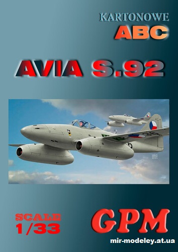 №15588 - Avia S.92 (переркас GPM 186) из бумаги