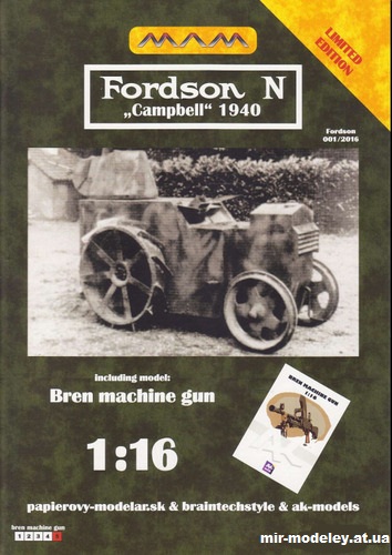 №15496 - Fordson N Campbell 1940 из бумаги
