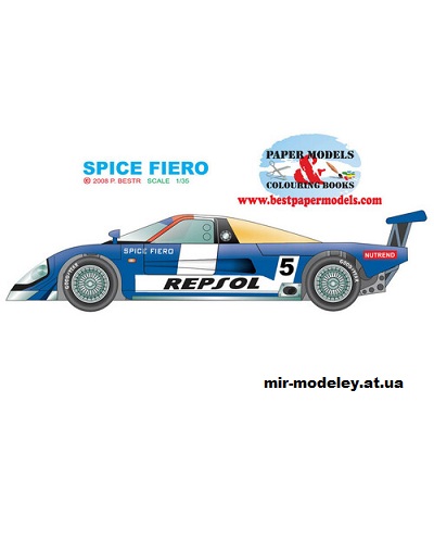 №15577 - Spice Fiero (BestPaperModels) из бумаги