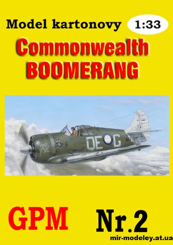 №15576 - Commonwealth CA-12 Boomerang (Перекрас GPM 002) из бумаги